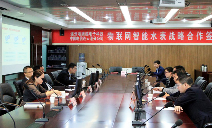 中國電信與騰越強強聯(lián)手共創(chuàng)數據生活美好未來
