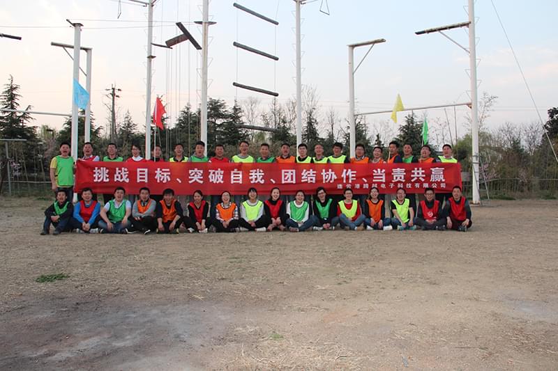 -挑戰(zhàn)目標(biāo)、突破自我、團結(jié)協(xié)作、當(dāng)責(zé)共贏-