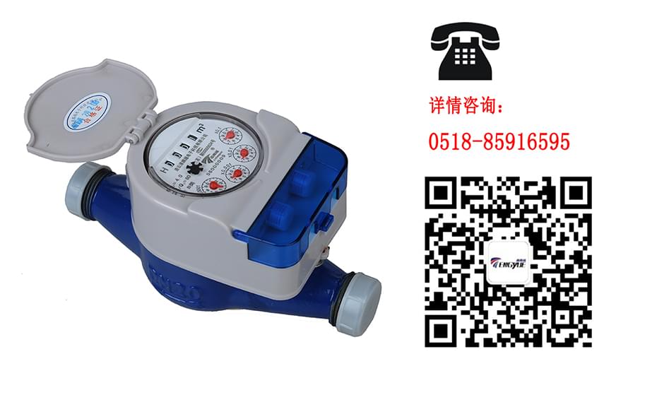 光電直讀遠(yuǎn)傳水表具有哪些特性？