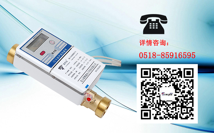 IC卡超聲波熱量表應(yīng)該如何使用？