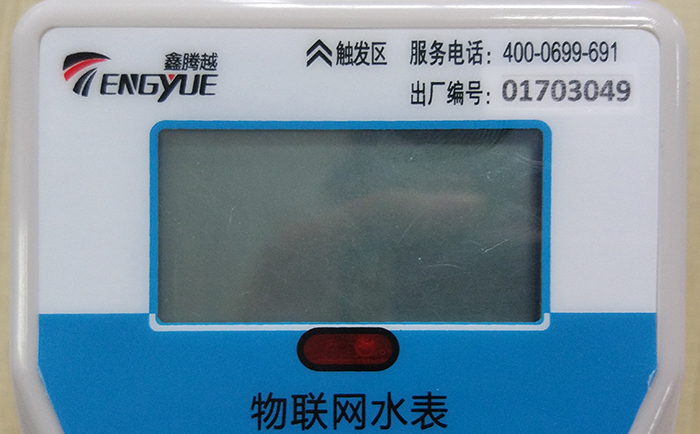 物聯(lián)網(wǎng)水表的標識要包含哪些內容？