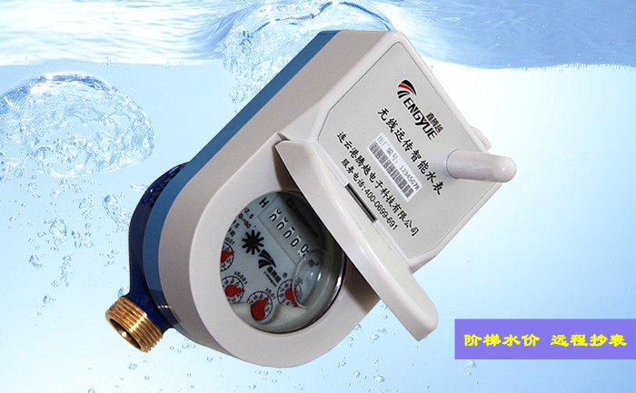 測量無線遠(yuǎn)傳水表誤差時水表的方位有哪些要求？