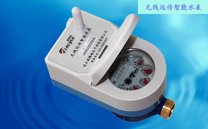 無線遠傳水表基表檢定需要滿足哪些要求？