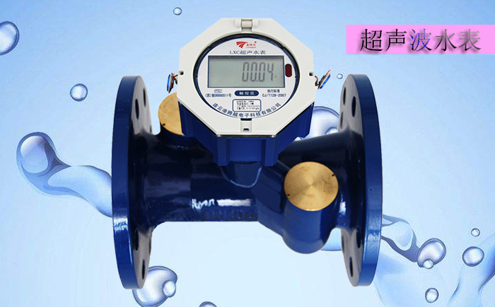 超聲波水表使用壽命受到哪些制約因素影響？