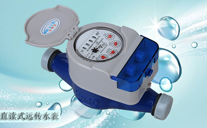 什么是遠(yuǎn)傳水表的首次檢定？必須進(jìn)行首檢嗎？