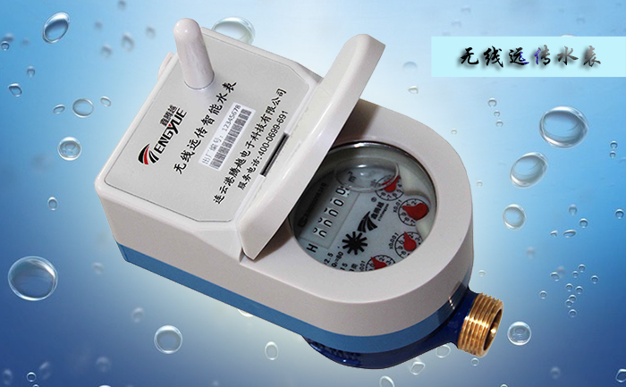 無線遠(yuǎn)傳水表正確性安裝要求有哪些？