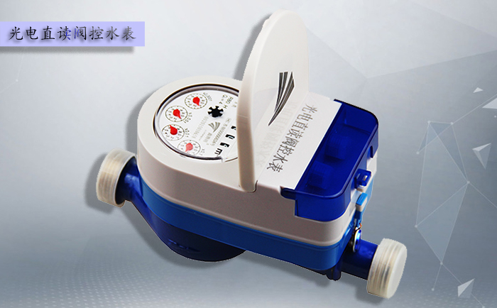 使用遠傳水表抄表系統具有哪些優(yōu)點