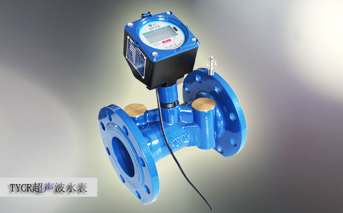 關(guān)于超聲波水表的常見問(wèn)題有哪些