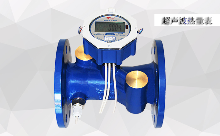 超聲波熱量表質(zhì)量指標判斷依據(jù)