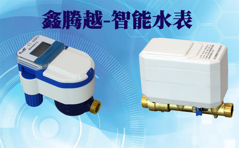 智能水表壞了會停水嗎嗎？